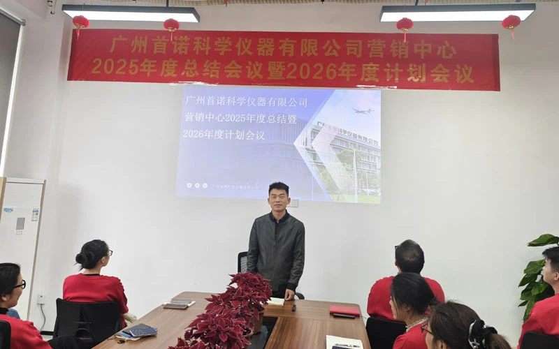 General Manager Wu Aiping Delivers Concluding Remarks General Manager Wu Aiping Delivers Concluding Remarks